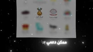 فيديوهات شورت قران (241).mp4