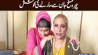 Singer Naseebo Lal drops legal action against husband after filing domestic abuse case