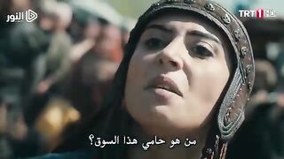 من هو حامي هذا السوق