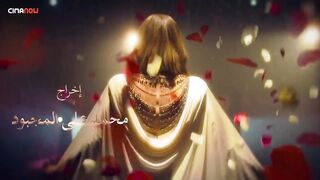 مسلسل  رحمة  الحلقة 3