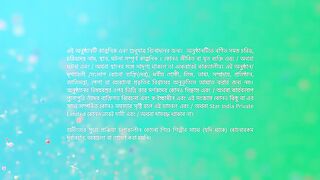 Shubho Bibaho - 16th March 2025 - Full Episode 271