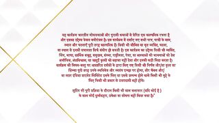 Jaadu Teri Nazar 16th March 2025 Episode 27