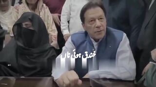 Release Imran Khan