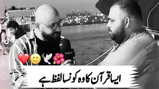 jado sa bachna ka laya praye