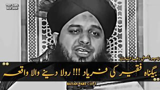 beyaan