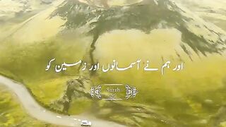 Al Quran Urdu translation