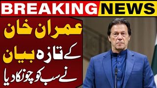 Imran Khan Latest Statement Created A Stir