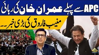 Imran Khan’s Release Before APC