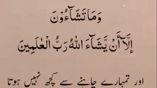 Shariat Ke Masail Seekhain