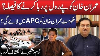 Will Imran Khan Be Released on Parole to Attend APC