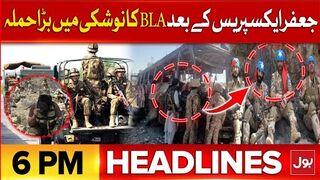 BLA Ka Nushki Main FC Par Hamla