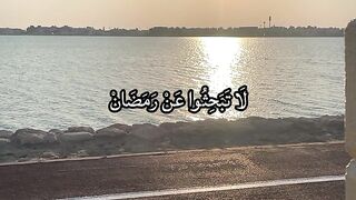 رمضان ليس في المساجد فقط