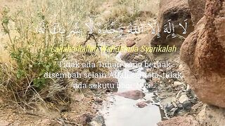 لااله الاالله