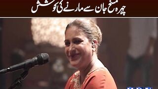 Singer Naseebo Lal drops legal action against husband