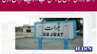 akhtar gujjar gujrat | akhtar gujjar | dinga