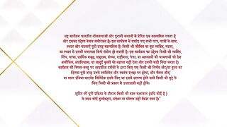 Jaadu Teri Nazar 17th March 2025 Episode 28
