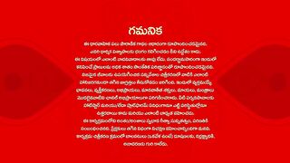 Renuka Yellamma - 17th March 2015 - Full Episode 590