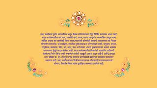 Premachi Gosht - 17th March 2015 - Full Episode 495