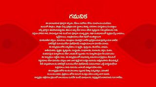 Paluke Bangaramayana - 17th March 2015 - Full Episode 487