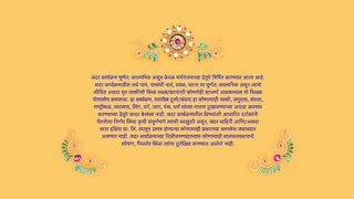 Laxmichya Paaulanni - 17th March 2015 - Full Episode 359