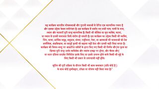 Jaadu Teri Nazar 17th March 2025 Episode 28 video dailymotion