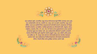 Sadhi Mansa - 17th March 2015 - Full Episode 322