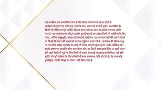 Advocate Anjali Awasthi 17th March 2025 Episode 220