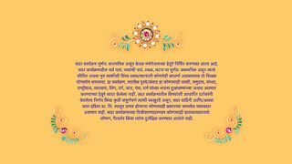 Thod Tuz Thod Maz - 17th March 2015 - Full Episode 202