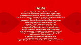Intinti Ramayanam - 17th March 2015 - Full Episode 241