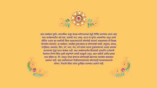Aai Aani Baba Retire Hot Aahet - 17th March 2015 - Full Episode 92