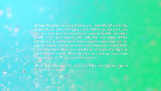 Dui Shalik - 17th March 2015 - Full Episode 164