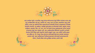 Lagnanantar Hoilach Prem - 17th March 2015 - Full Episode 82