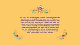Tu Hi Re Majha Mitwa - 17th March 2025 - Full Episode 74