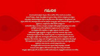 Paape Maa Jeevana Jyothi - 17th March 2025 - Full Episode 1205