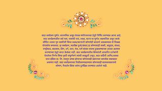 Morambaa - 17th March 2025 - Full Episode 985