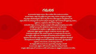 Malli Nindu Jabili - 17th March 2025 - Full Episode 905
