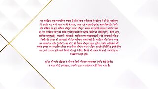 Yeh Rishta Kya Kehlata Hai 17Th March 2025 FULL Episode 1593