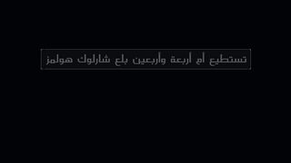 مسلسل أم 44 الحلقة 16 السادسة عشر