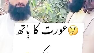 Aurat ka hath sa zina krna K bary ma lazmi suniyee