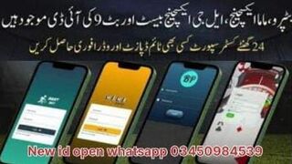 Onlin Eran Money Cricket caseino Bestbet9 Betpor new id open whatsapp