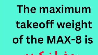 The maximum takeoff weight of the MAX-8 is