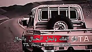 دار الفلك | الشاعر : أبو محمد العولقي - حصرياً_٢٠٢٥ م