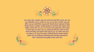 Shubh Vivah - 18th March 2025 - Full Episode 696