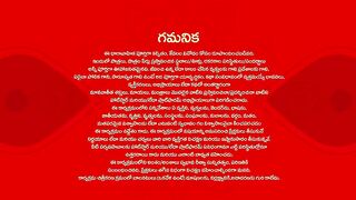 Paluke Bangaramayana - 18th March 2025 - Full Episode 488