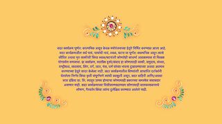 Premachi Gosht - 18th March 2025 - Full Episode 496