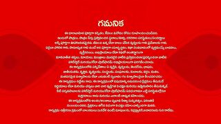 Maamagaru - 18th March 2025 - Full Episode 472