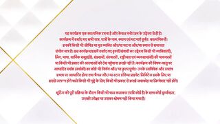 Ghum Hai Kisikey Pyaar Mein - 18th March 2025