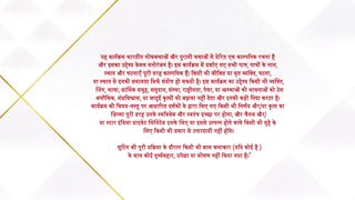 Jaadu Teri Nazar 18th March 2025 Episode 29