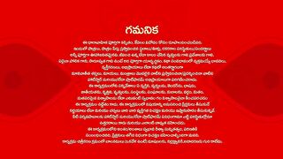 Yeto Vellipoyindhi Manasu - 18th March 2025 - Full Episode 472