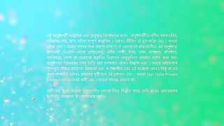 Roshnai - 18th March 2025 - Full Episode 323